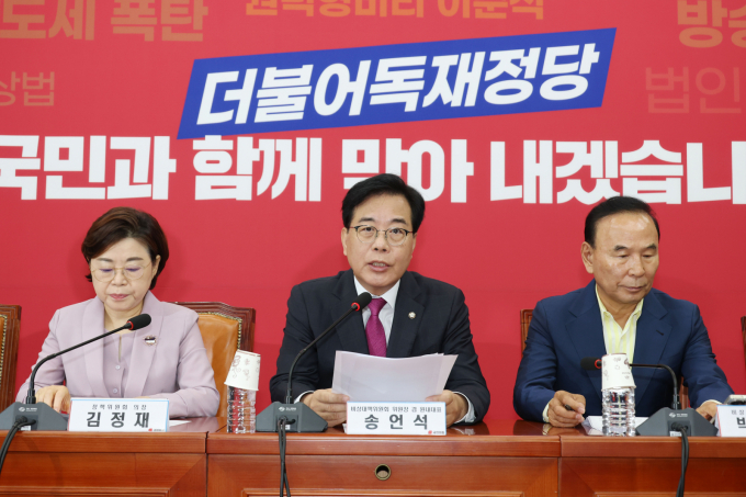 국민의힘은 11일 조국 전 법무부 장관과 윤미향 전 의원에 대한 광복절 특별사면 논의가 진행되는 데 대해 "광복 80주년에 순국선열을 정면으로 모독하는 것"이라며 중단을 촉구했다. 사진은11일 서울 여의도 국회에서 열린 당 비상대책위원회의에서 광복절 특별사면과 관련해 발언한 송언석 국민의힘 비상대책위원장 겸 원내대표(가운데). /사진=뉴스1