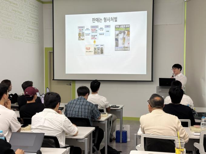 한국도핑방지위원회가 9일 서울올림픽파크텔 페어플레이그라운드에서 금지약물 오남용의 위험성을 주제로 한 8월 도핑방지 세미나를 진행했다. (KADA 제공)