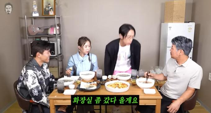 유튜브 영상 화면 갈무리