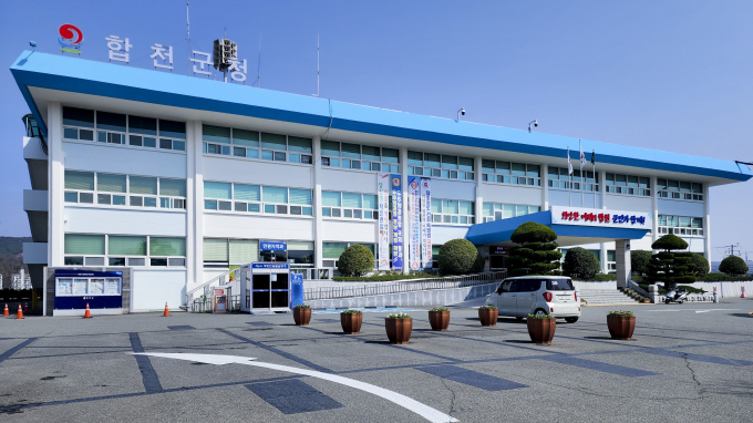 합천군은 수해로 인해 특별재닌지역으로 선포됨에 따라 대야문화제와 예술제를 전면 취소키로 했다./사진=합천군