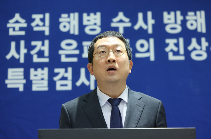 이명현 특검팀이 오는 12일 채상명 사망 사건 당시 국가안보실 2차장을 지낸 임종득 국민의힘 의원을 피의자 신분으로 소환한다. 사진은 지난달 7일 정민영 특검보가 서울 서초구 순직 해병 특별검사 사무실에서 정례 브리핑을 하고 있는 모습. /사진=뉴시스