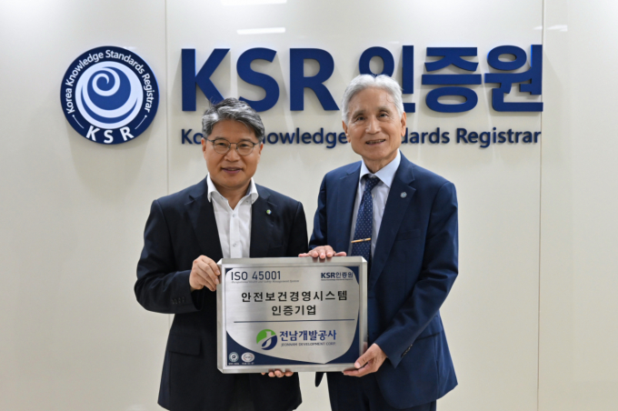 장충모 전남개발공사 사장(왼쪽)이 11일 KSR인증원에서 국제표준 ISO 45001(안전보건경영시스템) 인증 획득 후 기념사진을 찍고 있다./전남개발공사