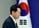 서울시가 외국인의 고가 주택 매입을 제한할 수 있는 방안을 검토한다.사진은 오세훈 서울시장이 1일 서울 용산 대통령실 청사에서 열린 전국 시도지사 간담회에 참석하는 모습. /사진=대통령실통신사진기자단