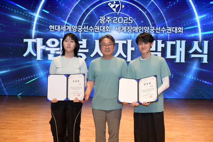 강기정 광주광역시장(가운데)이 11일 오후 시청 대회의실에서 열린 광주 2025 세계양궁선수권대회 자원봉사자 발대식에 참석해 남녀 대표에게 위촉장을 수여한 후 기념촬영을 하고 있다./사진=광주시