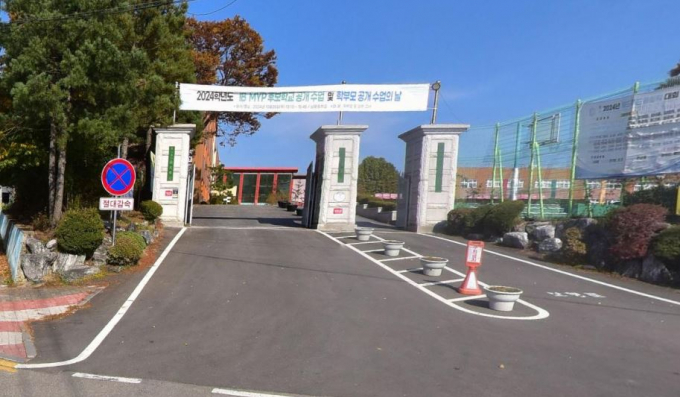 양주시에 소재한 남문중학교 정문 전경. /사진=네이버 지도 캡쳐