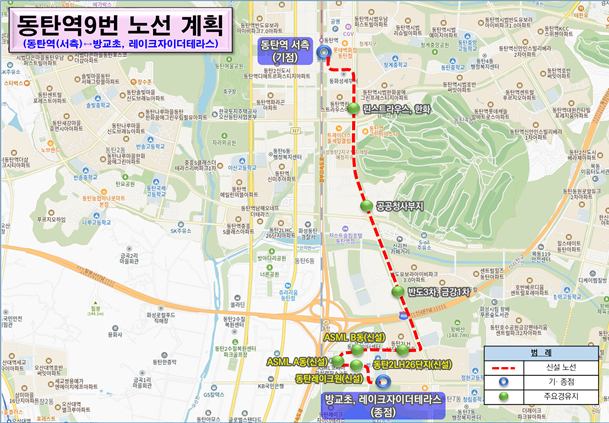 동탄역 9번 노선도. /사진제공=화성도시공사