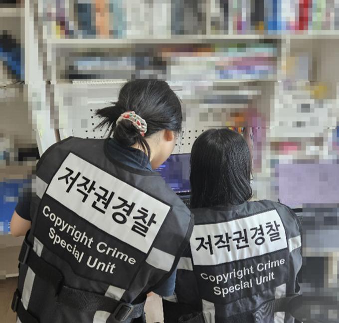 학습교재 불법 공유방 '유빈아카이브'