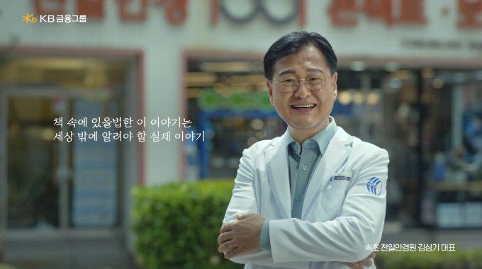 사진=KB국민카드