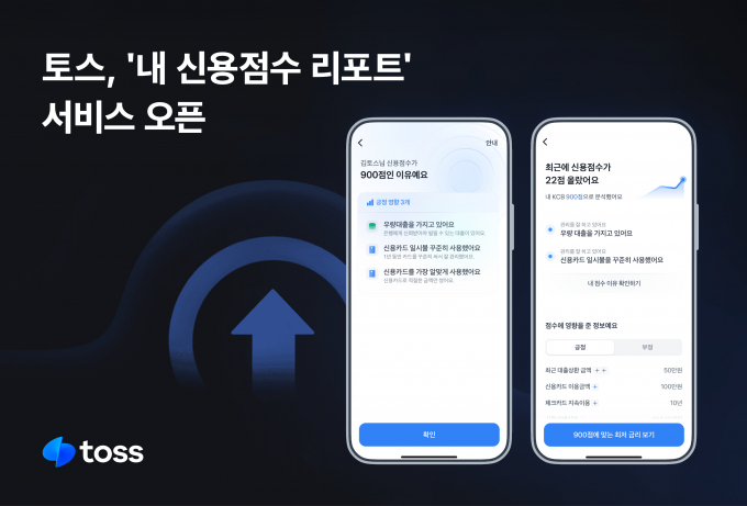 사진제공= 비바리퍼블리카 