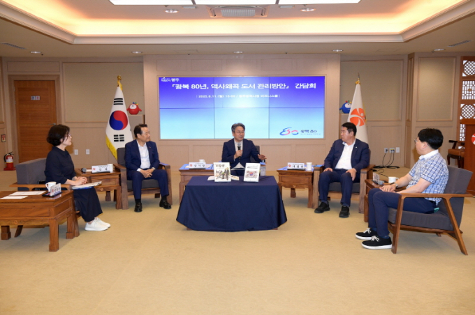 강기정 광주광역시장(가운데)이 11일 오후 시청 비즈니스룸에서 열린 ‘광복 80년, 역사왜곡 도서 관리방안’ 간담회에 참석, 이정선 광주시교육감, 임택 구청장협의회장(동구청장), 문수영 흥사단 청소년활동진흥센터장 등과 함께 역사왜곡 도서 등에 대한 대응방안을 논의하고 있다./ 사진=광주시