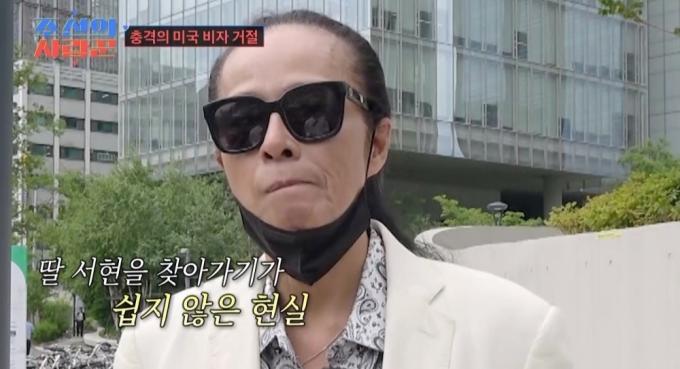TV조선 조선의 사랑꾼