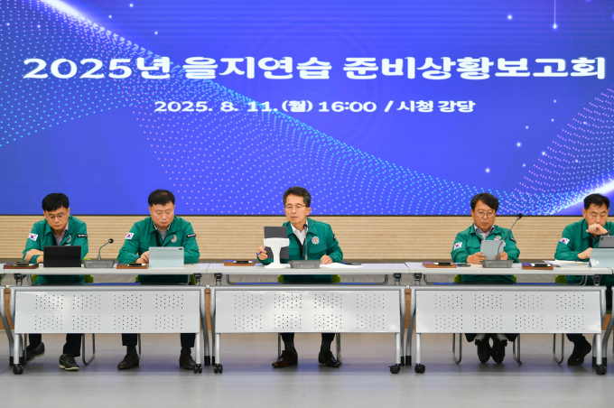 지난 11일 영주시청 강당에서 2025년 을지연습 준비상황보고회가 열리고 있다./사진제공=경북 영주시