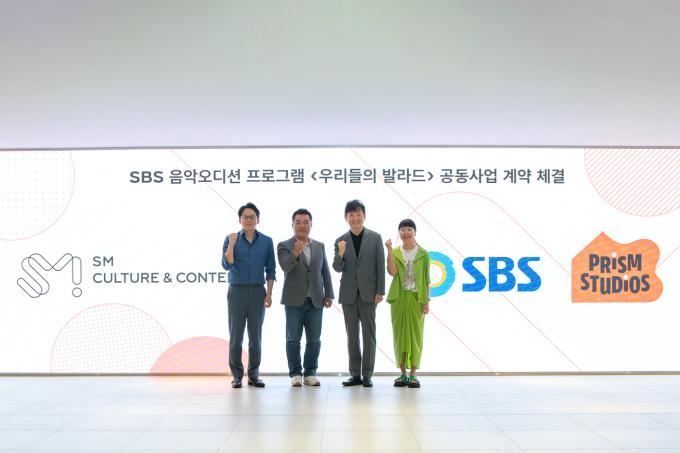 (왼쪽부터) 이성수 CAO, 박태현 대표이사, 박정훈 대표이사, 최영인 예능부문대표/ 사진제공= SM C&C