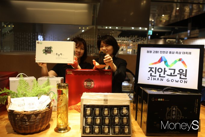 롯데백화점 광주점 지하1층에 마련한 전북 진안 특산품 홍삼·흑삼 대축제 행사장 관계자들이 상품을 선보이고 있다/사진=롯데백화점 홍보 3팀 제공.