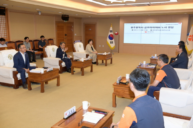강기정 광주광역시장이 11일 오후 시청 비즈니스룸에서 금호타이어 경영진과 노조 대표를 만나 ‘광주공장 재건 및 함평 이전 노사 합의안’에 대한 실질적인 후속조치를 논의하고 있다./사진=광주시
