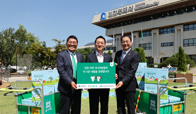 김진우 하나은행 중앙영업그룹 부행장(왼쪽)이 유정복 인천시장(가운데), 박선원 인천시사회복지협의회장과 함께 폐지 수거 어르신을 위한 경량 손수레와 행복상자 앞에서 기념촬영을 하고 있다. /사진=하나금융