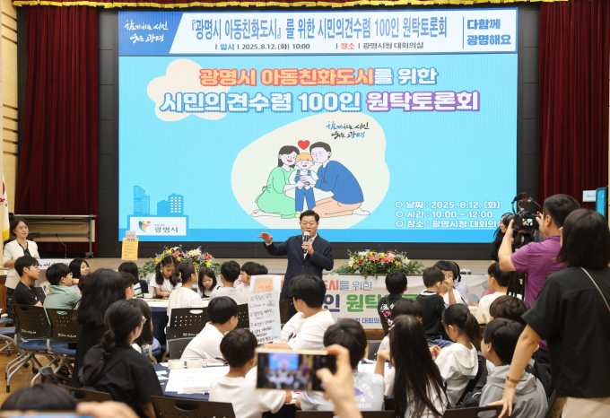  박승원 광명시장이 12일 오전 시청 대회의실에서 열린 '아동친화도시 위한 시민 의견 수렴 100인 원탁토론회'에 참석해 인사말을 하고 있다. /사진제공=광명시