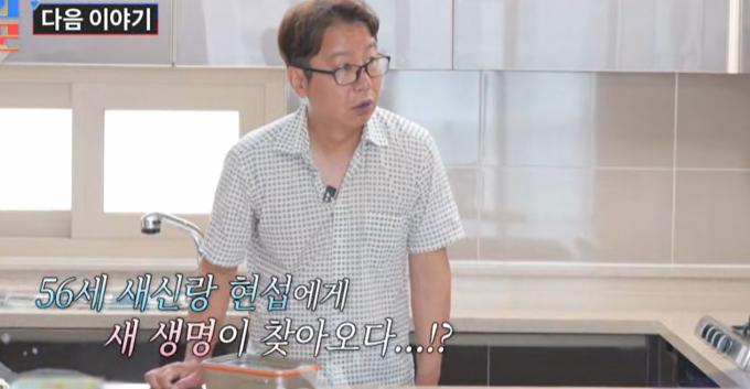 TV조선 조선의 사랑꾼