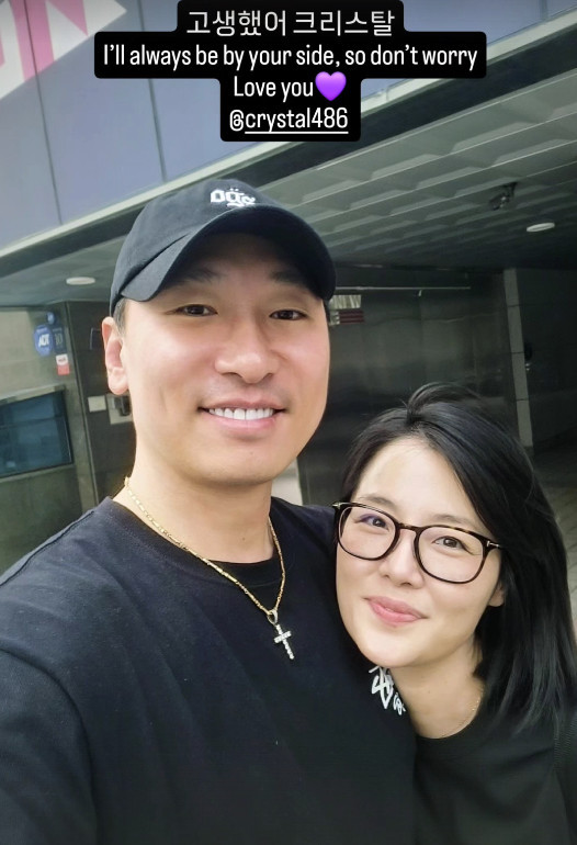 라이머 SNS