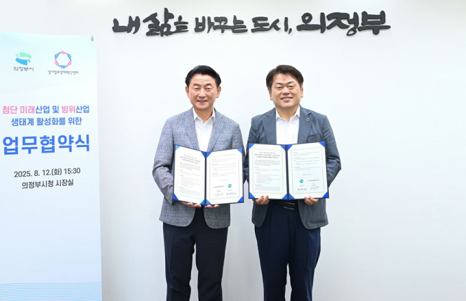 김동근 의정부시장(왼쪽)이 12일 경기창조경제혁신센터 김원경 대표이사(오른쪽)와 '첨단 미래산업 및 방위산업 생태계 활성화'를 위한 업무협약을 체결 후 기념촬영하고 있다./사진제공=의정부시