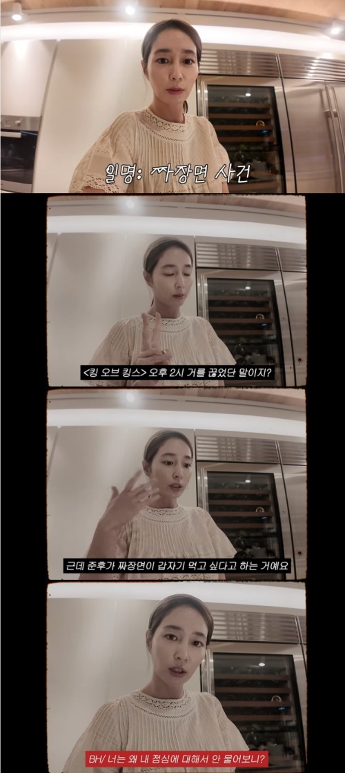유튜브 '이민정 MJ' 화면 캡처