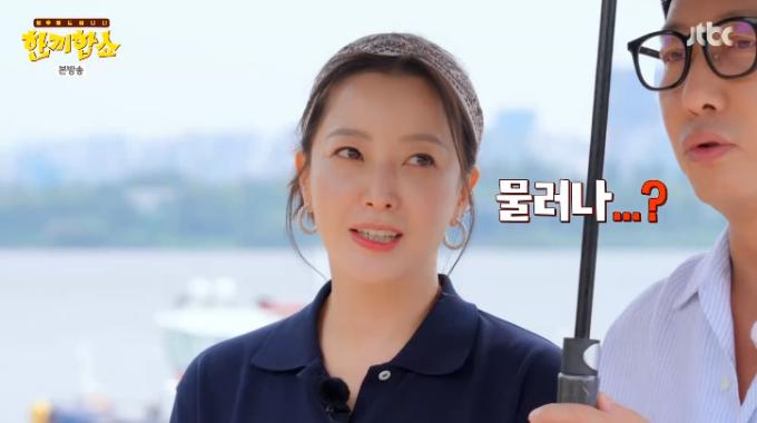 JTBC '한끼합쇼' 캡처