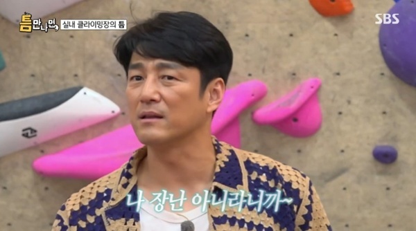 SBS '틈만나면,' 캡처