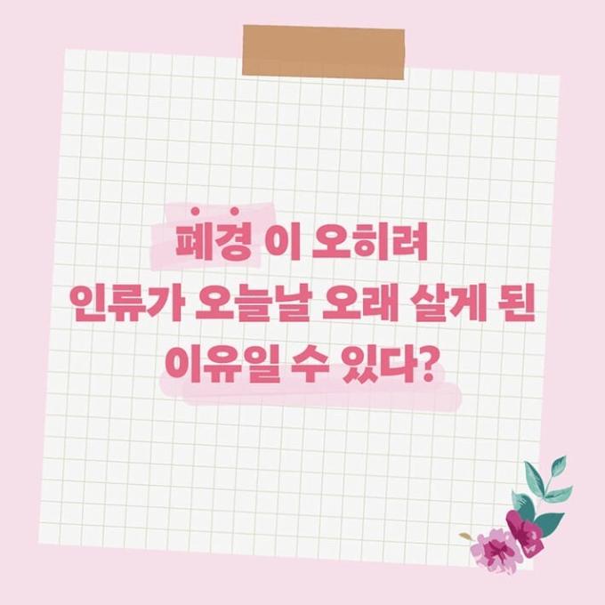 브레인 리스타트