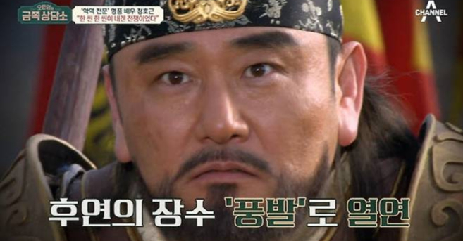 배우 출신 무속인 정호근(50)이 5년 치 수입을 미신고해 국세청으로부터 거액의 세금을 부과받았다./사진=금쪽상담소 방송캡
