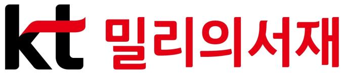 독서 플랫폼 'kt 밀리의서재' 로고 ('kt 밀리의서재 제공)