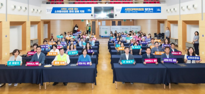지난달 24일 광명시청에서 열린 소하동 아파트 화재 피해 지원 시민대책위원화 발대식에서 참석자들이 피해자의 일상회복을 위한 연대를 다짐하고 있다. /사진제공=광명시