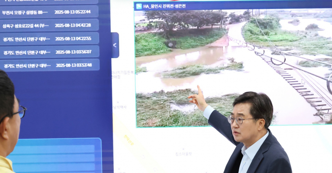 13일 오전 김동연 경기도지사가 도청 재난상황실에서 집중호우관련 재난상황을 점검하고 있다. /사진제공=경기도 