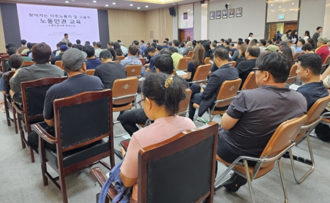 외국인 고용사업자 노동인권 교육./사진=전남도