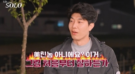 SBS플러스, ENA 나는 솔로