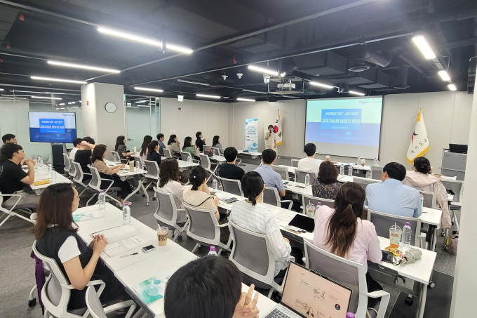 13일 남부청사에서 교육지원청 유보통합 담당자를 대상으로 '유보통합 재정·재산 분야 회의'가 열리고 있다. /사진제공=경기도교육청
