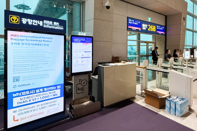 대한항공과 델타항공이 서울-애틀랜타 노선에 '위탁수하물 원격 검색'을 시행한다. /사진=대한항공