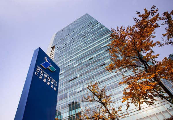 인천항만공사 사옥 IBS타워.