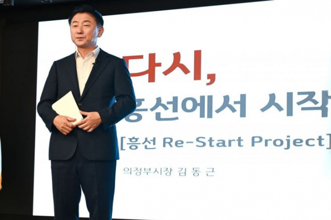 김동근 의정부시장이 13일 '미래가치 공유플러스+의 날' 행사에서 '흥선 Re-Start 프로젝트'에 대해 설명하고 있다. /사진제공=의정부시