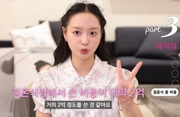 뷰티 크리에이터 김습습이 신라호텔 다이너스티홀 결혼식 비용을 공개했다. 사진은 뷰티 크리에이터 김습습의 모습. /사진=유튜브 채널 '김습습Double Soup' 캡처