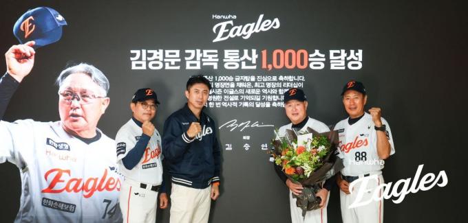 13일 대전 한화생명 볼파크에서 김경문 한화 이글스 감독의 개인통산 1천승을 축하하는 기념촬영을 진행했다.(한화 이글스 제공)