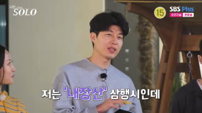 SBS Plus '나는 솔로' 캡처