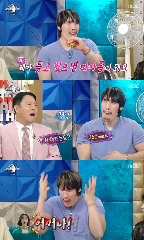 MBC '라디오스타' 캡처