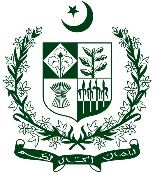 파키스탄 국장. (출처: Meraj Muhammad, 2007, Public domain, via Wikimedia Commons)