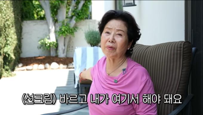 '순풍 선우용여' 방송화면 캡처