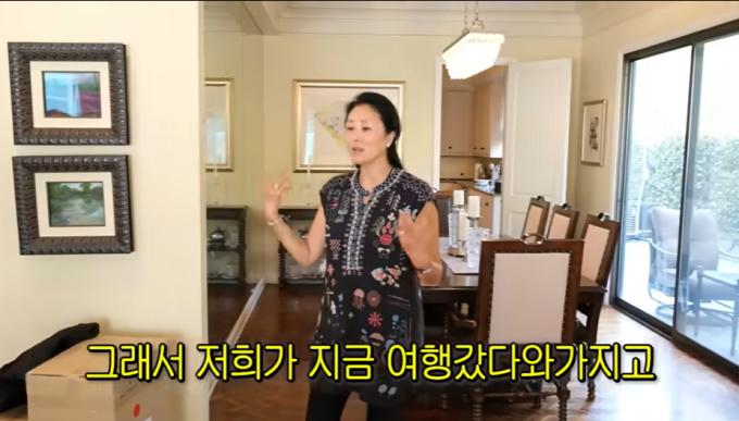 '순풍 선우용여' 방송화면 캡처
