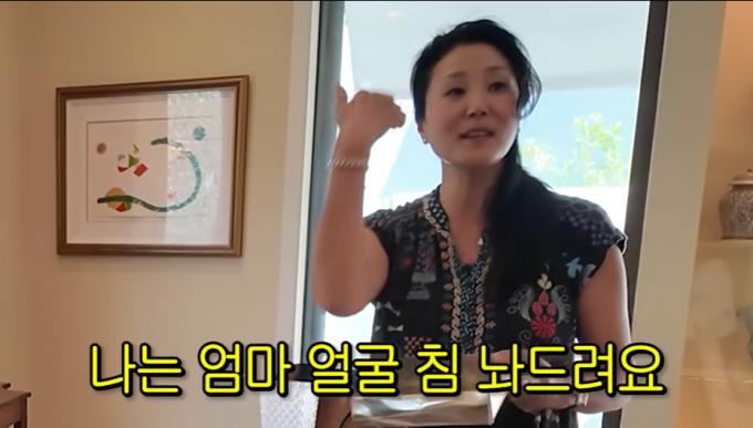'순풍 선우용여' 방송화면 캡처