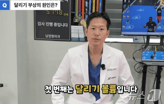 마라톤, 저 뛰어도 될까요?