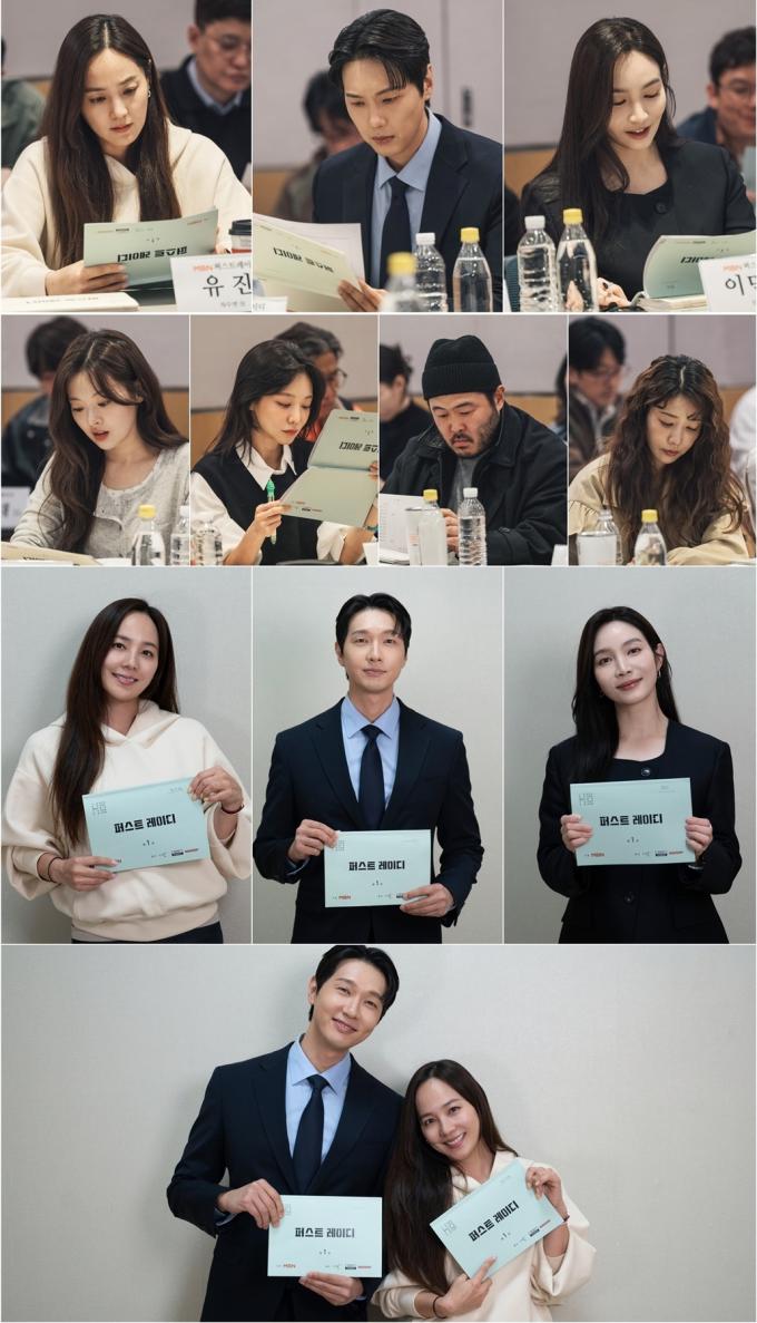 MBN 퍼스트레이디