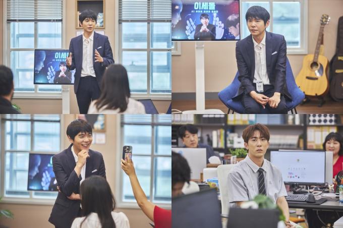 쿠팡플레이 '직장인들' 시즌2
