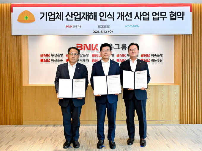 빈대인 BNK금융그룹 회장(가운데)이 홍두선 한국평가데이터 대표(왼쪽), 김종윤 NICE평가정보 대표와 업무협약을 체결하고 기념촬영을 하고 있다./사진=BNK